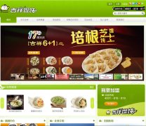 �������jixiang-ht.com