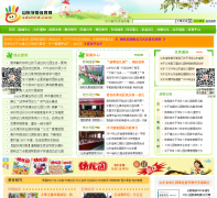 ɽ��ѧǰ������sdchild.com