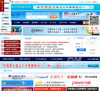 ���ڻԻ��˲���www.job788.com