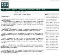 ���������ۼ��ɺͻ���xiaoshou.mlbuy.com