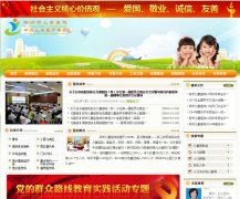 ֣���ж�ͯҽԺzzsetyy.cn