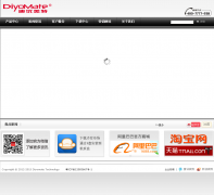 �������ؿƼ�diyomate.com