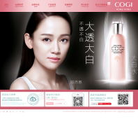 ���˹ٷ���վ(COGI)cogi.cn