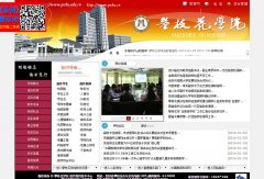 ��֦��ѧԺwww.pzhu.edu.cn