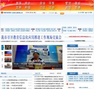 ���½�����cdedu.com.cn