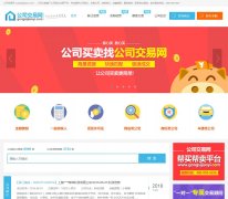 ��˾������gongsijiaoyi.com