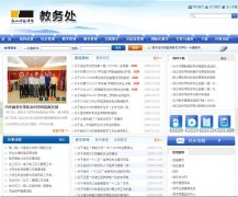 �㽭�Ƽ�ѧԺ����jwc.zust.edu.cn