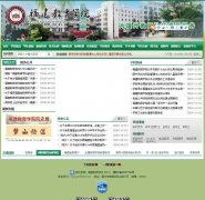 ��������ѧԺfjjyxy.com