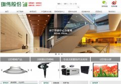 ��ΰ�ɷ�www.jiawei.com