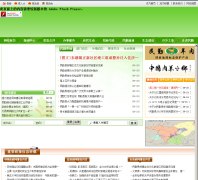 ����������minqin.gov.cn