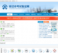 ��Ǩ���Լ�������sqrsks.com