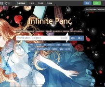 �ִ���������panc.cc