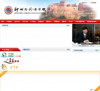 ֣�������ѧУzzfls.com.cn