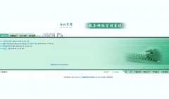 ����ѧԺ�����������ϵͳjwmis.hhtc.edu.cn