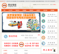 �Ϻ��ٰ���Уronganjx.com