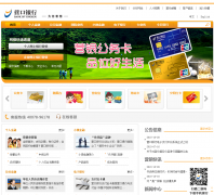 Ӫ������bankofyk.com