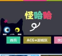 �ֹ����� guaihaha.com