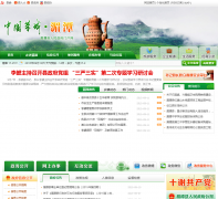 ��̶�������Ż���meitan.gov.cn