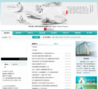 ��������ҽԺhztcm.net