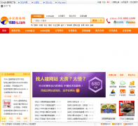 ����������1688ru.com