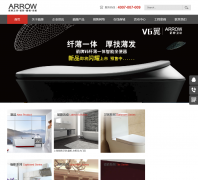 ������ԡarrow-sh.com