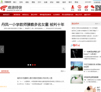 �����ؿ�shangluo.hsw.cn