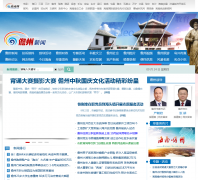 ����������danzhou.hinews.cn