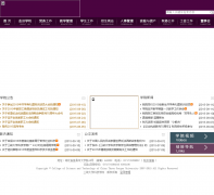 ��Ͽ��ѧ�Ƽ�ѧԺkjxy.ctgu.edu.cn