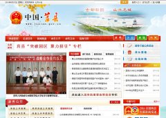 ����������www.juxian.gov.cn