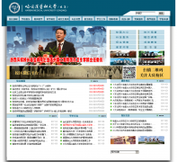 ������ҽ�ƴ�ѧ(����)hmudq.edu.cn