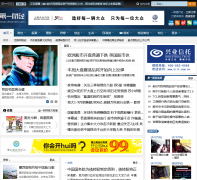 ��һ�ƾ�china-cbn.com