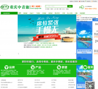 �����й�����������cqzql.com