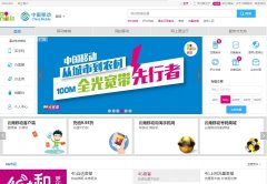 �й��ƶ�ͨ��yn.10086.cn