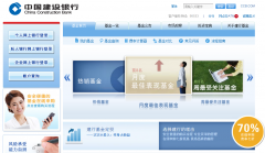 �й��������л���Ƶ��fund.ccb.com