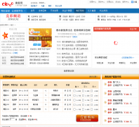 �Ŀ�����������jingcai.okooo.com