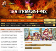 766DNFר��dnf.766.com