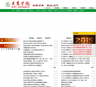 ����ѧԺwuyiu.edu.cn