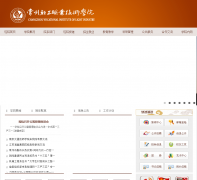 ������Ժczili.edu.cn