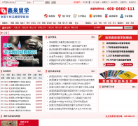 ��Ȫ��ѧxinquanedu.com