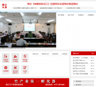 �ҽ�������Ϣ��taojiang.gov.cn