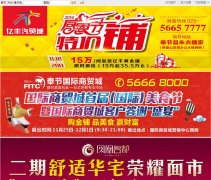 ���������aifengjie.com