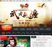 �Ի��������ι���whcl.9game.cn