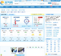 ��������Ԥ��suzhou1.tianqi.com