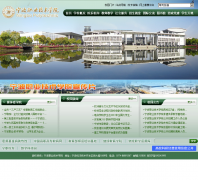 ����ְҵ����ѧԺnbpt.edu.cn