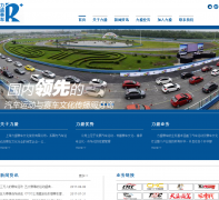 ��ʢ������www.lsracing.cn