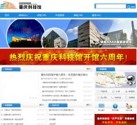 ����Ƽ���www.cqkjg.cn