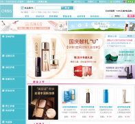 ORBIS����˼�ٷ���վ�������̳�orbis.com.cn