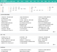 Ԫ��������ks.ybjk.com