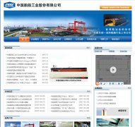 �й�����csscholdings.cssc.net.cn