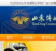 ɽ����ýְҵѧԺsdcmc.net